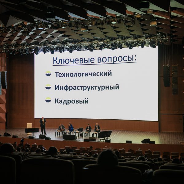 Отраслевое совещание с представителями отдельных отраслей машиностроения московского региона